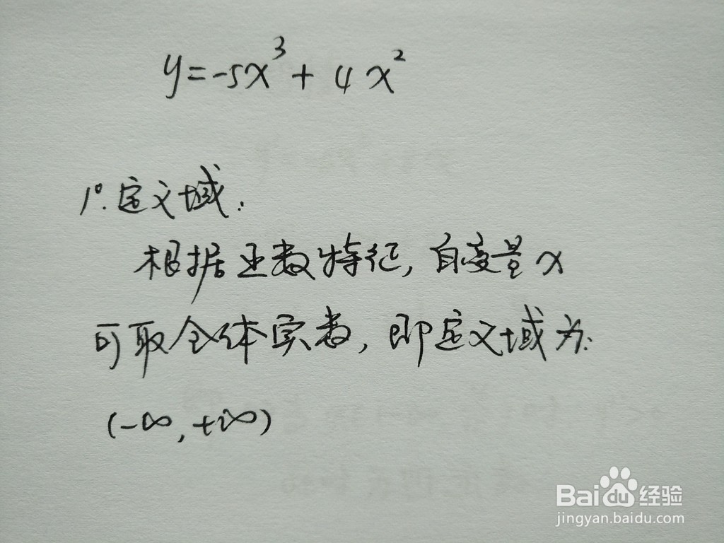 函数y=-5x^3+4x^2的导数凸凹性质