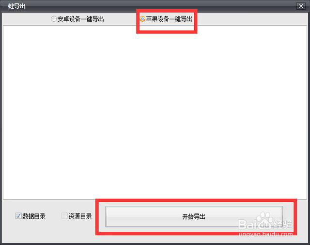 微信删了聊天记录怎么恢复