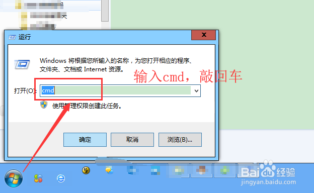 如何查看你的电脑生产日期