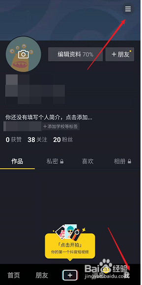 抖音上买的东西怎么退货