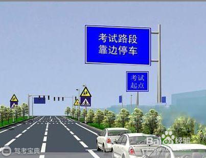 科目三就是考细节，哪些细节最容易被忽视？