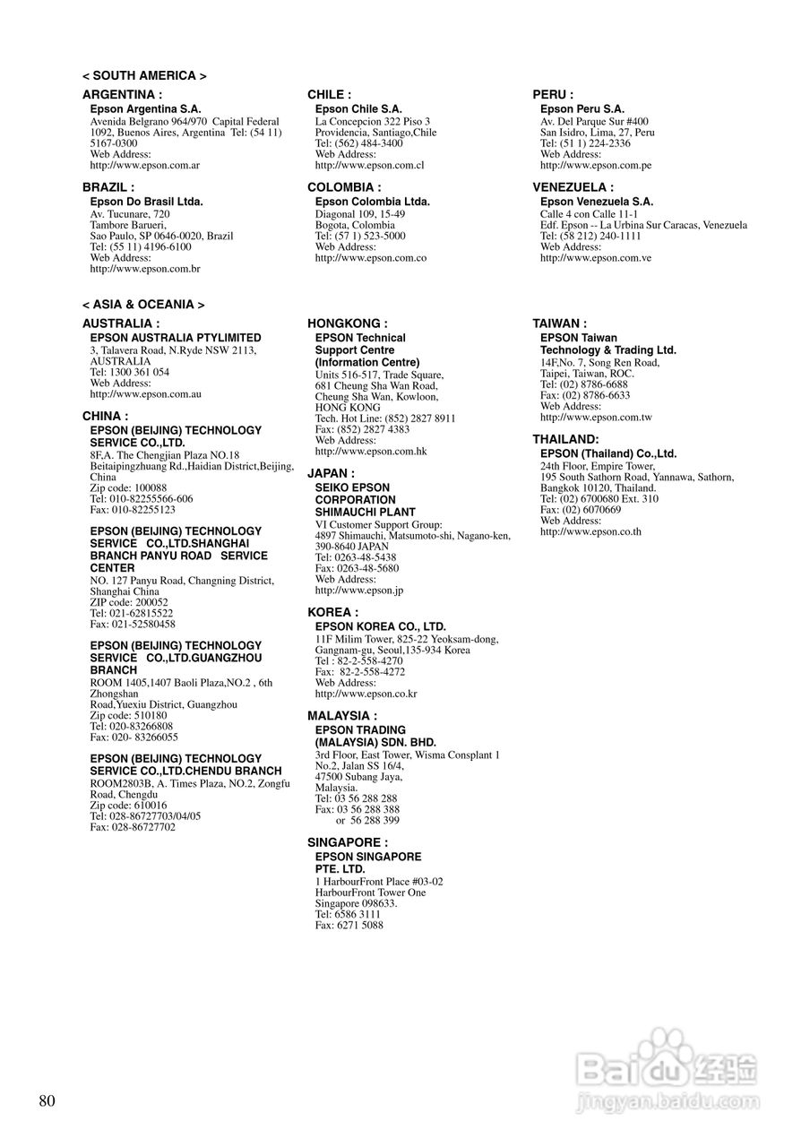 爱普生EH-DM2投影仪使用说明书:[9]