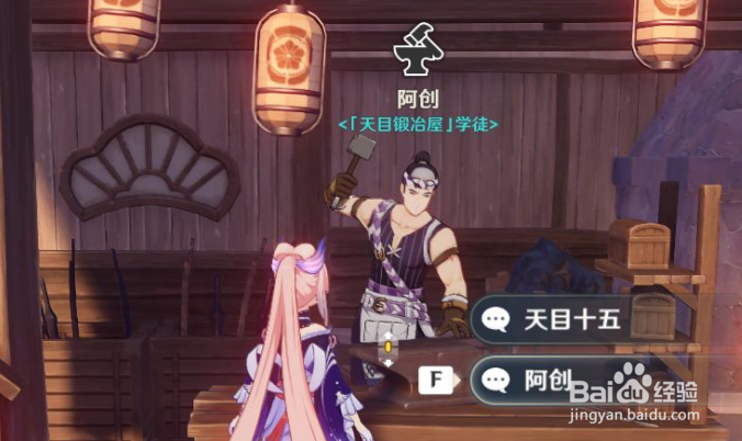 原神试作古华获取攻略