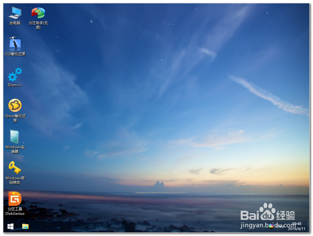 固态装win10教程