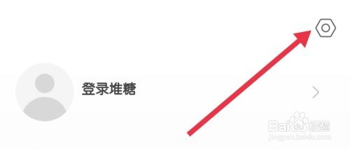 堆糖找到清除图片缓存怎么做