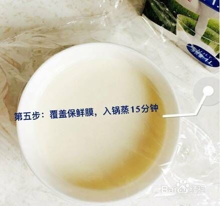 双皮奶制作过程