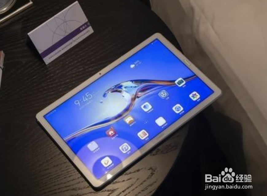 平板电脑推荐这四款 高性价比的平板值得了解