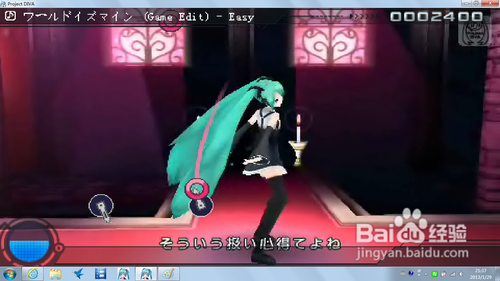初音未来：歌姬计划初音未来的消失如何过关