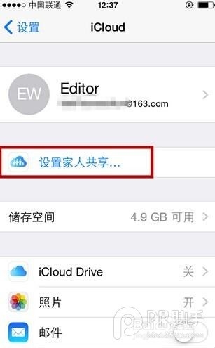 iPhone6的iOS 8系统的家庭共享怎么用