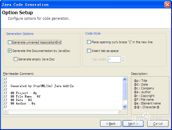 软件设计之路工具推荐：[5]概要、详细设计