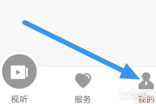 书乡蓬溪APP如何查看用户隐私协议界面的
