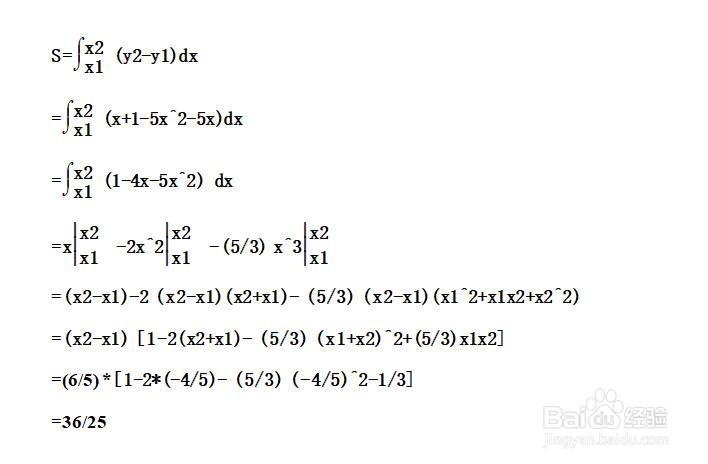 如何计算y=5x^2+5x与y=ax+1围成的面积