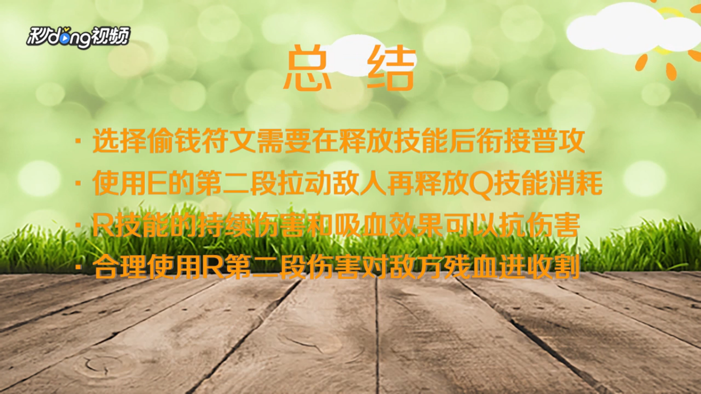 lol9.10八大新崛起英雄怎样使用