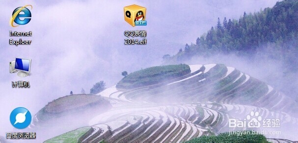 QQ怎么导出\导入聊天表情包