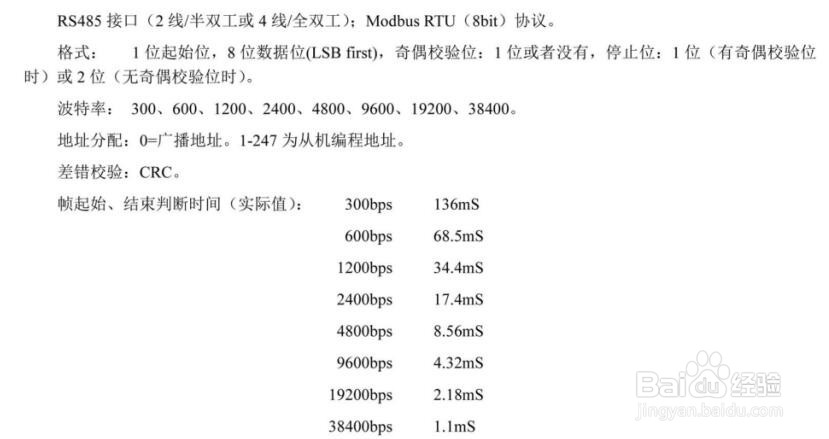电动执行器如何实现智能控制
