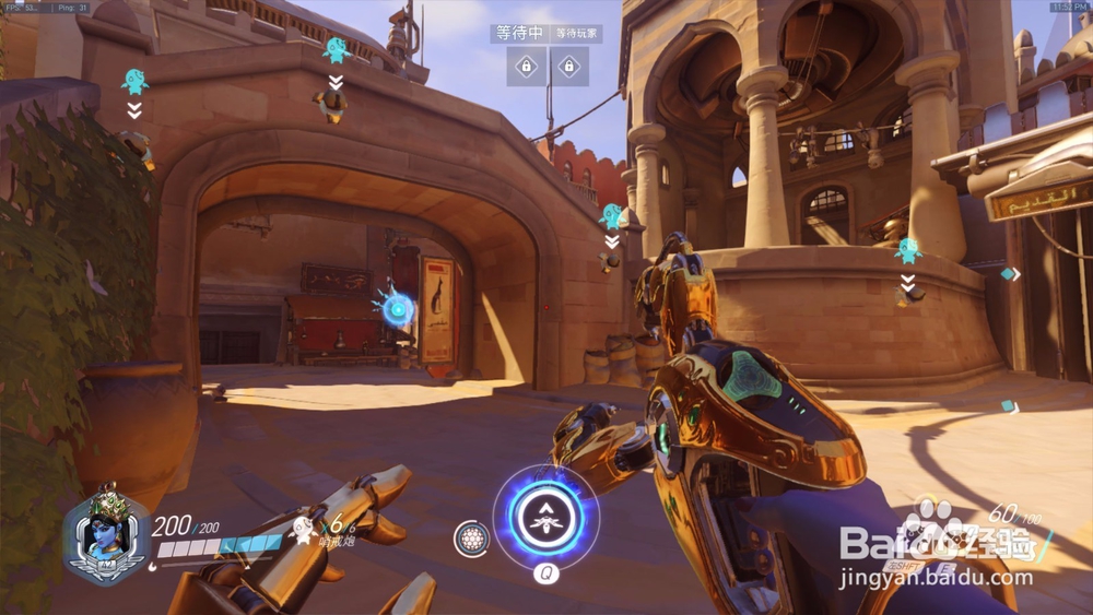 教程:守望先锋秩序之光怎么玩?(阿努比斯守)