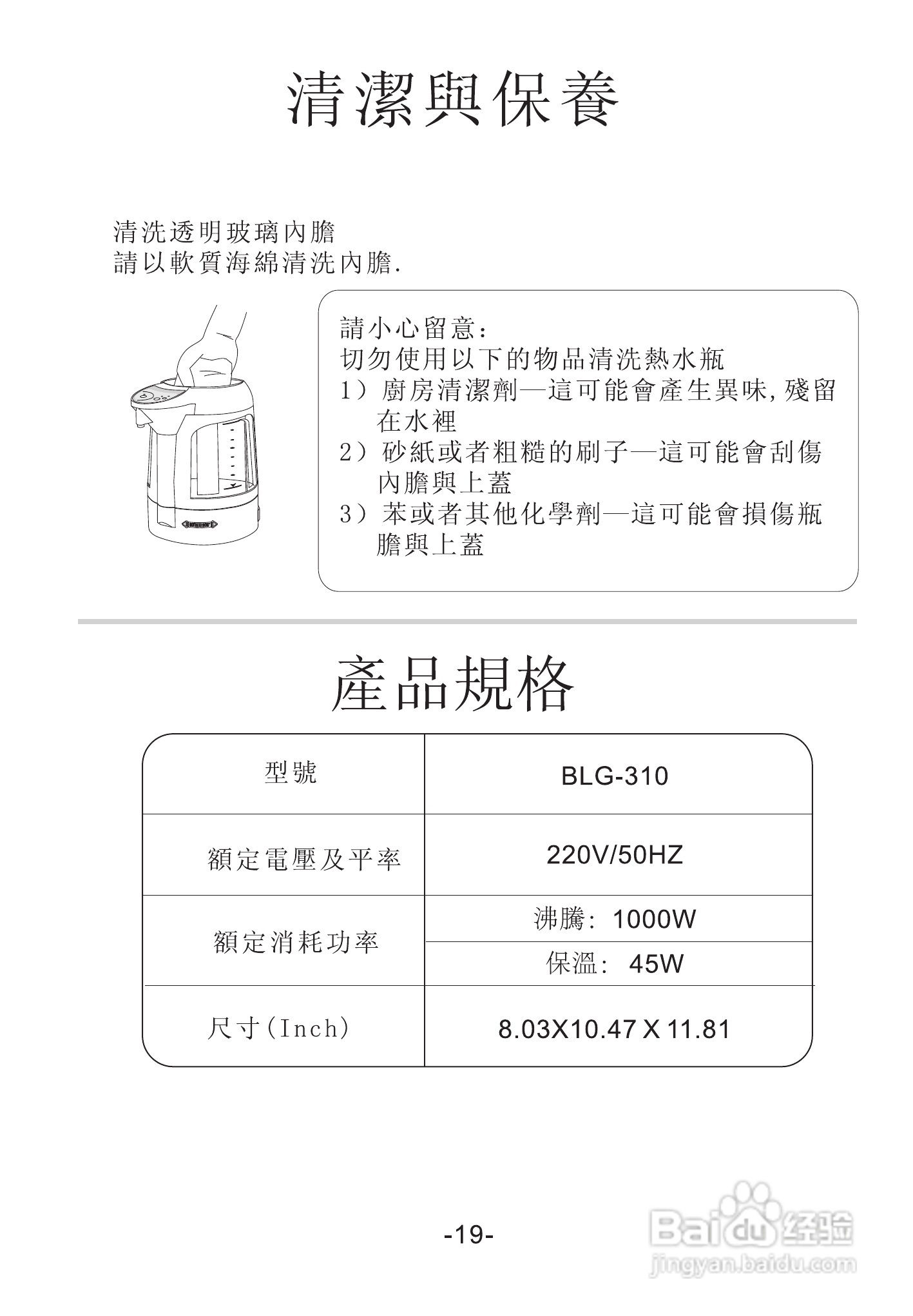 buydeem烧水壶说明书图片