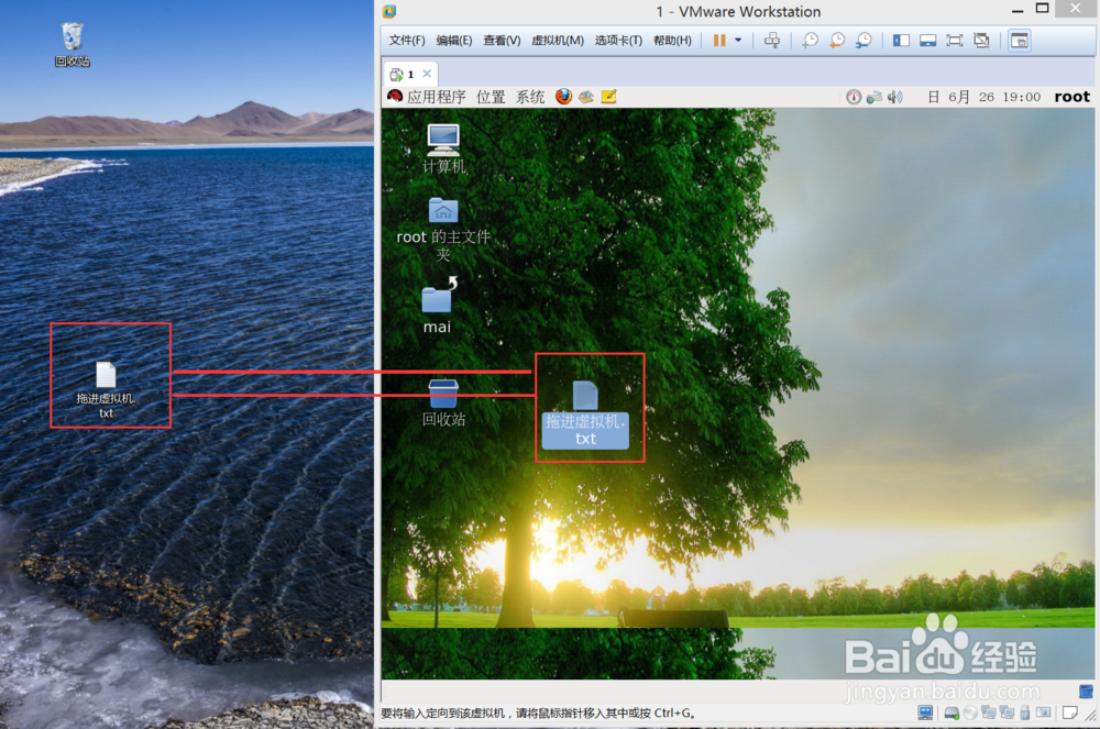 在Linux下面，怎么安装VMware Tools