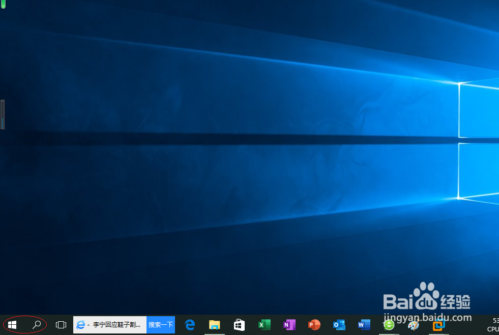 VMware Workstation如何设置虚拟机的内存