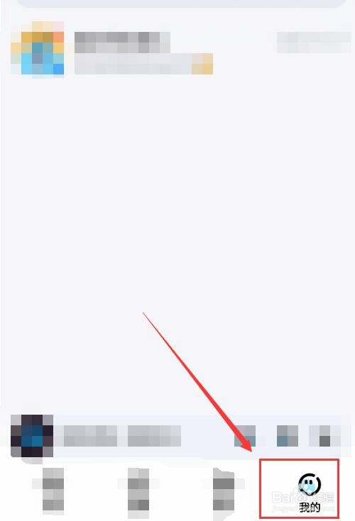 酷狗音乐设置边听边存