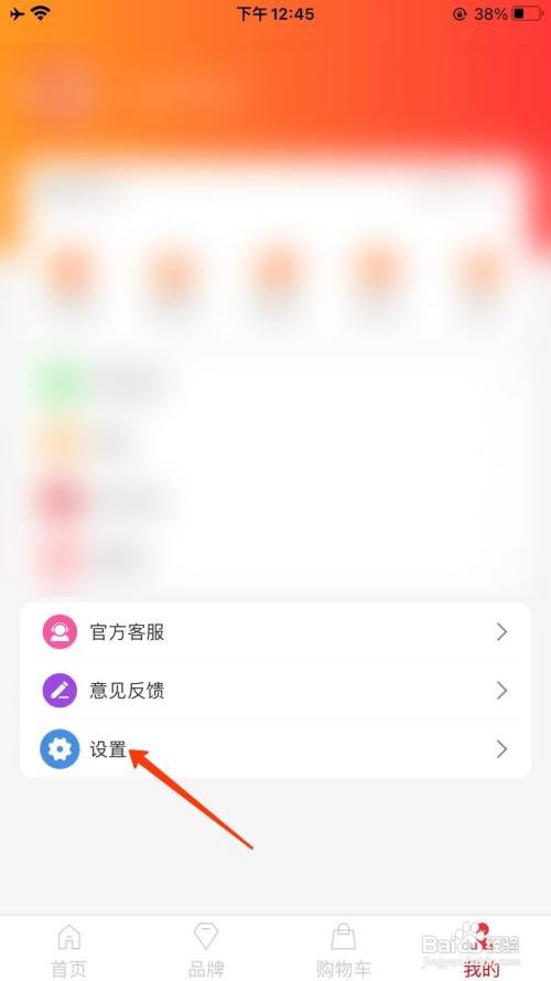 小年鱼怎么清理缓存