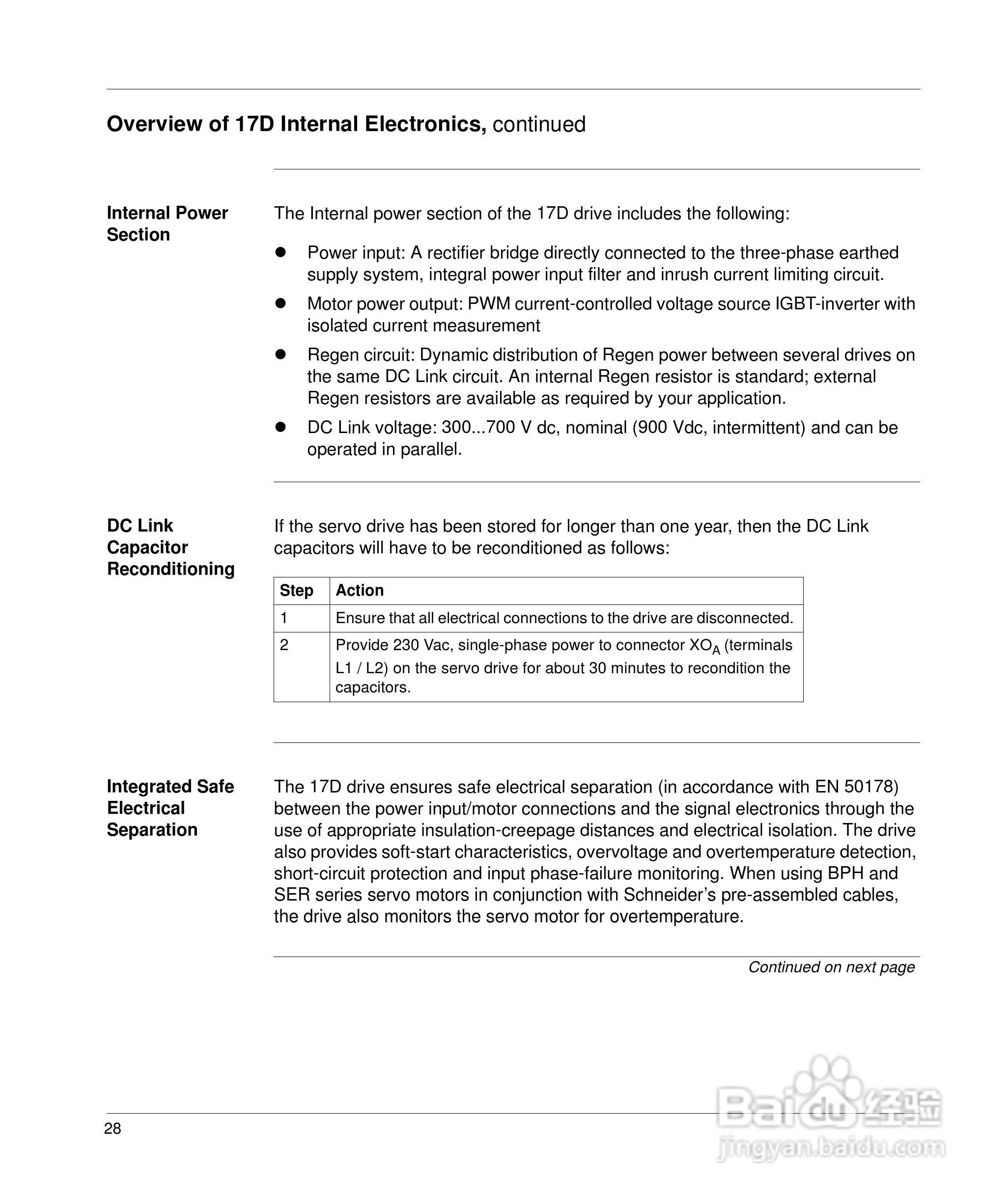 施耐德17D伺服驱动器用户手册:[5]