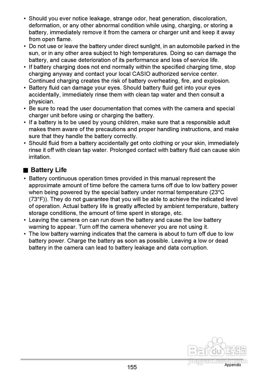 卡西欧EX-Z335数码相机使用说明书:[16]