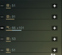 楚留香武当怎么玩