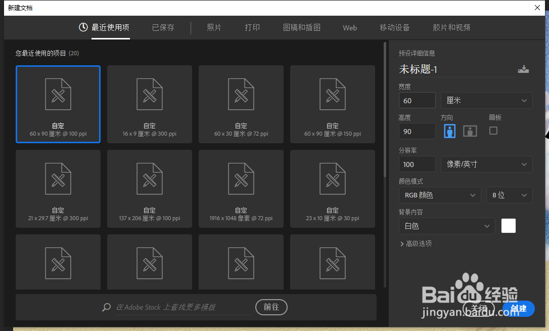 PS中文字的贝壳效果怎么做