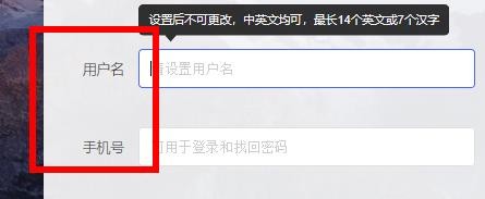 如何注册百度经验的账号