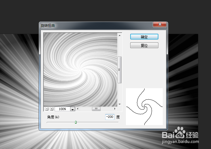 PS滤镜之极坐标制作绚丽壁纸