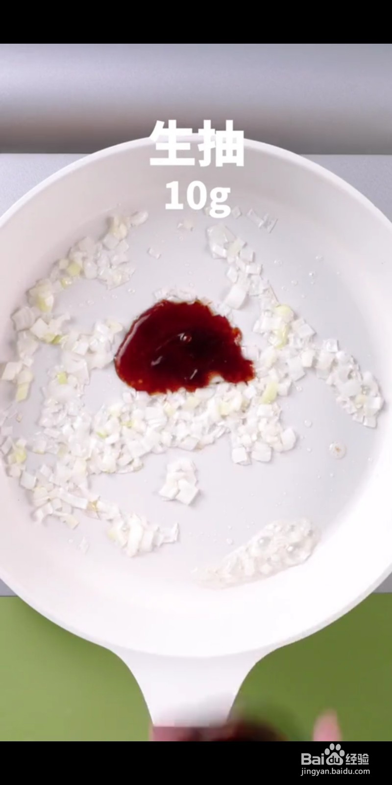 如何做美味的葱烧豆腐