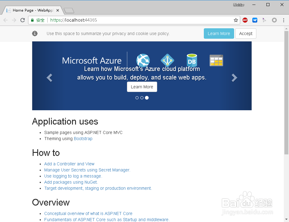 Dot Net Core 添加Docker支持