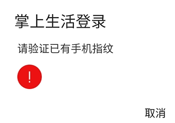 信用卡闪付怎么开启