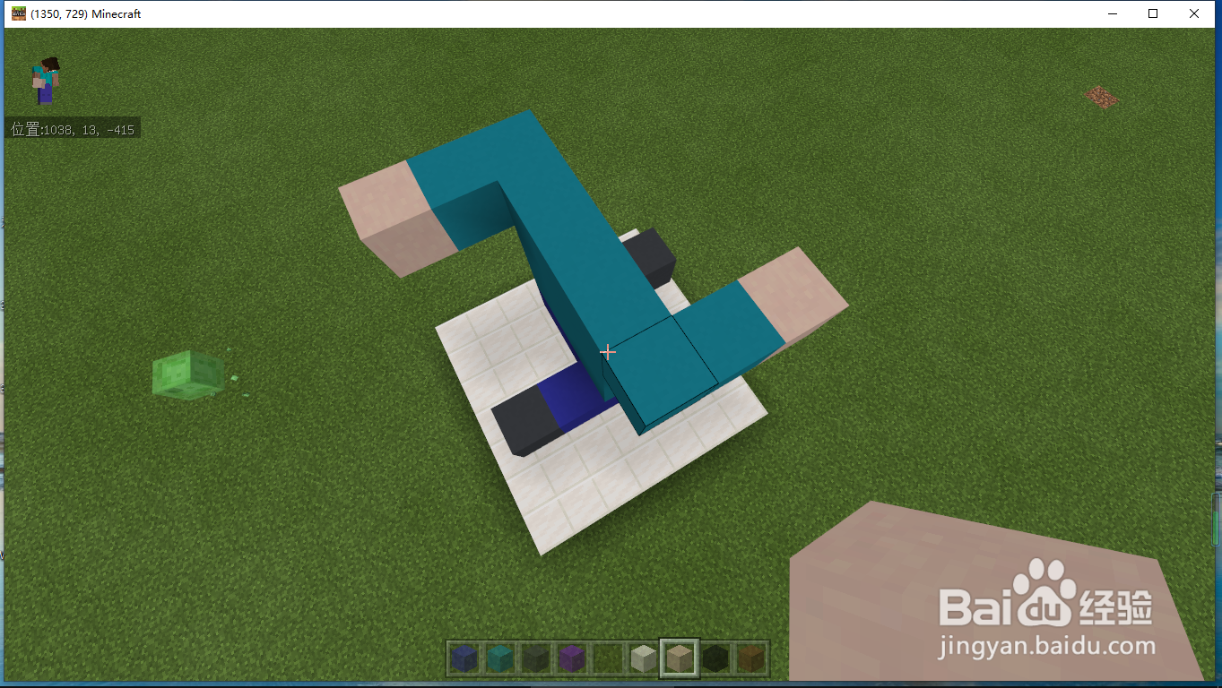 我的世界如何做小史提夫雕像