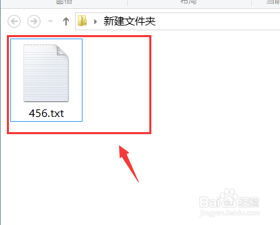 win8.1系统下如何隐藏文件