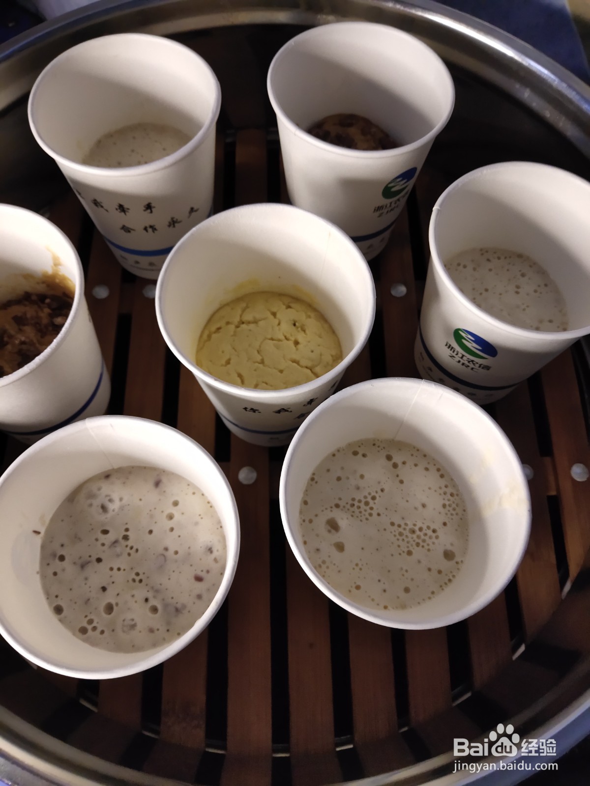 蒸纸杯各种口味糕点