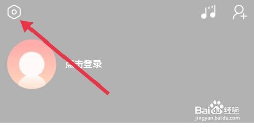 酷狗唱唱找到清空消息记录怎么做