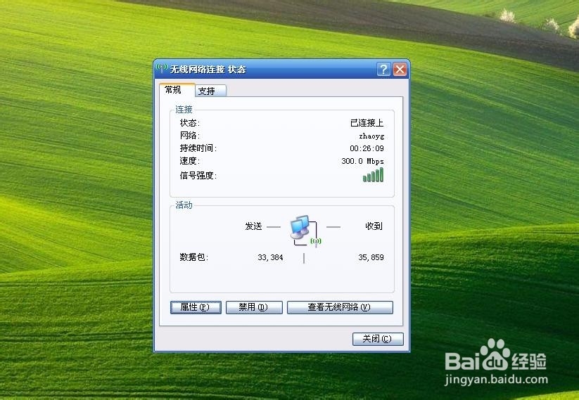 如何查看自己的mac地址