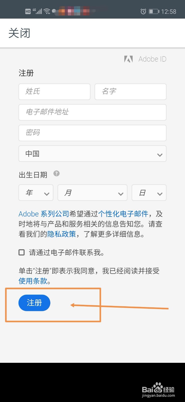 如何下载、安装、注册手机版Premiere