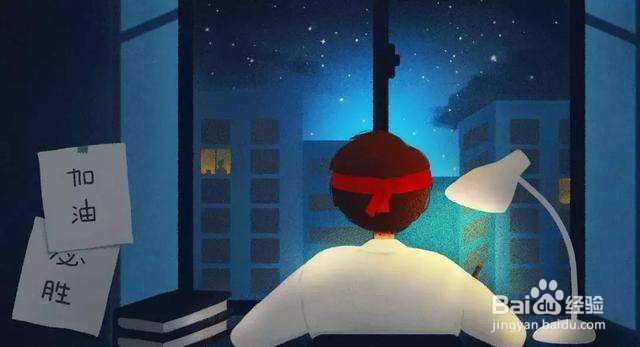 什么情况下熬夜最好要慎重?