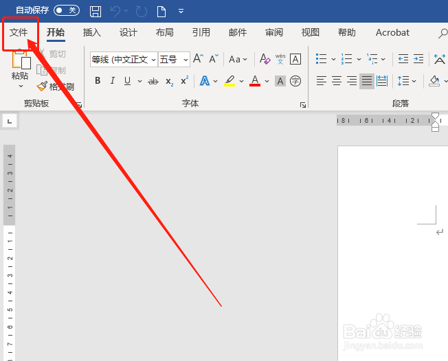 Office365 如何将经常浏览的文件固定起来？