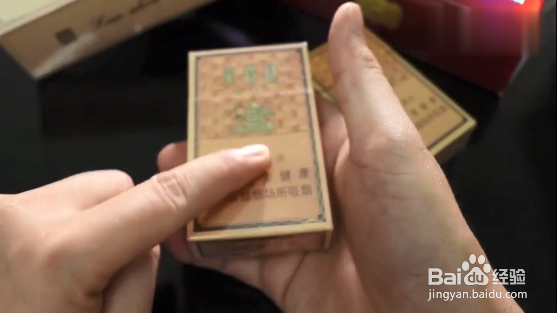 怎么辨别真假香烟