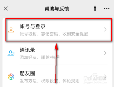 微信个人帐号导出的数据下载失败, 怎么办?
