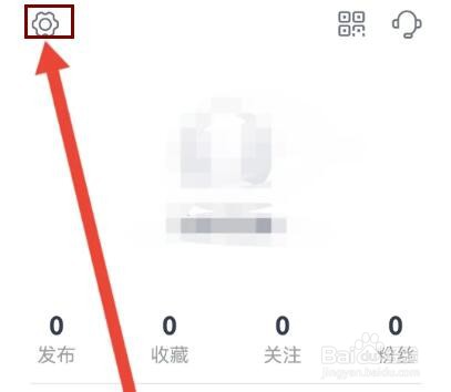 蔚来怎么设置允许通过手机号找到我