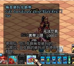 dnf天空套怎么合