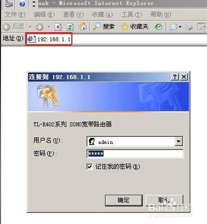 怎样用花生壳搭建FTP服务器