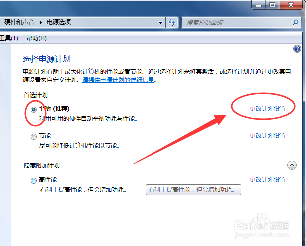 绝地求生卡顿解决方法