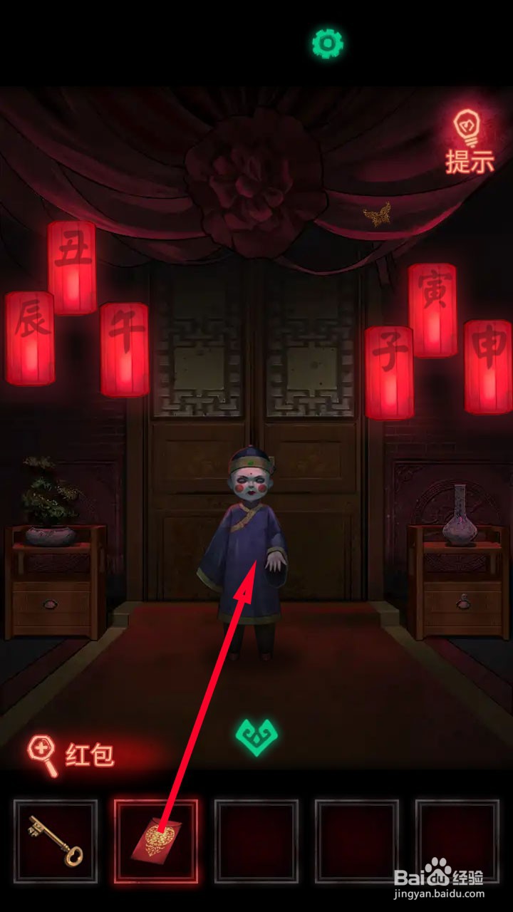 纸嫁衣怎么打开大厅门