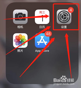 Iphone12怎么关闭隔空传送铃声